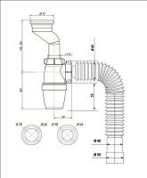 Сифон для писсуара Wirquin Белый арт-30987106 — фото 2, Сифоны для писсуаров