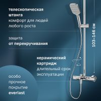 Душевая система AM.PM Func с термостатом Хром арт-F078F500 — фото 2, Душевые стойки