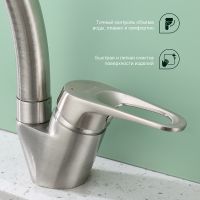 Смеситель для кухни Splenka Сатин арт-S202.41.05 — фото 4, Смесители для кухни