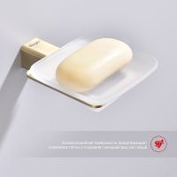 Товар: Мыльница Raglo Золото матовое арт-R301.02.03 - фото 3 Мыльница Raglo Золото матовое арт-R301.02.03 — фото 3, Мыльницы