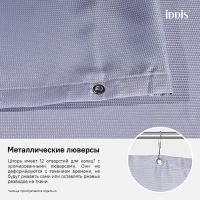 Штора для ванны Iddis Decor 180х200 Фиолетовая арт-D26P218i11 — фото 4, Шторы для ванной
