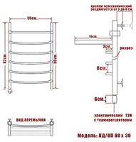 Электрический полотенцесушитель Ника Arc ЛД ВП 80/30 с полкой Хром арт-ЛД ВП 80/30 лев — фото 5, Электрические полотенцесушители