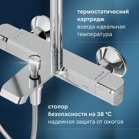 Душевая система AM.PM Func с термостатом Хром арт-F078F500 — фото 5, Душевые стойки
