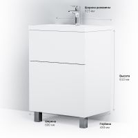 Тумба под раковину AM.PM Gem 60 Белая арт-M90FSX06022WG32 — фото 6, Тумбы под раковину