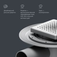 Душевой трап AM.PM MasterFlow 10 с решеткой Хром матовый Cut Gradient арт-W01BD-P11-010-01SB — фото 13, Трапы для душа