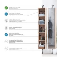 Шкаф пенал Vigo Grani 30 поворотный Дуб сонома арт-pnp.GRI.30 — фото 8, Пеналы для ванной комнаты