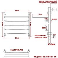 Водяной полотенцесушитель Ника Arc с полкой Хром арт-ЛД ВП 60/60 — фото 4, Водяные полотенцесушители