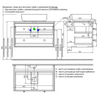 Тумба под раковину Iddis Torr 80 подвесная Белая матовая арт-TOR80WBi95K — фото 8, Тумбы под раковину