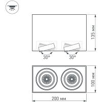 Потолочный светильник Arlight Cubus Белый арт-023084(2) — фото 5, Точечные светильники