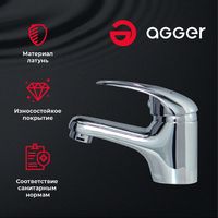 Смеситель для раковины Agger Move Хром арт-A0602100 — фото 3, Смесители для раковины