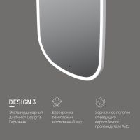 Зеркало AM.PM Func 55 с подсветкой с ИК-сенсорным выключателем арт-M8FMOX0551WGH — фото 7, Зеркала в ванную комнату