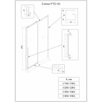 Товар: Душевая дверь Veconi Premium Trento PTD-30G 140 профиль Брашированное золото стекло прозрачное арт-PTD30-G-140-01-C4 - фото 9 Душевая дверь Veconi Premium Trento PTD-30G 140 профиль Брашированное золото стекло прозрачное арт-PTD30-G-140-01-C4 — фото 9, Раздвижные душевые двери
