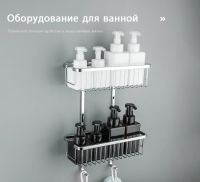 Полка корзина Frap Хром арт-F353-1 — фото 11, Полки для ванной и душа