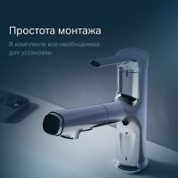 Смеситель для раковины AM.PM X-Joy Хром арт-F85B02900 — фото 6, Смесители для раковины