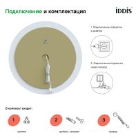 Зеркало Iddis Esper 60 с подсветкой Белое матовое c сенсорным выключателем и диммером арт-ESP600Ri98 — фото 6, Зеркала в ванную комнату