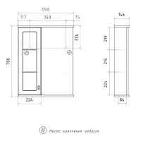 Зеркало со шкафом Volna Milena 55 L с подсветкой Белое арт-zsMLN55.L-01 — фото 10, Зеркальные шкафы в ванную