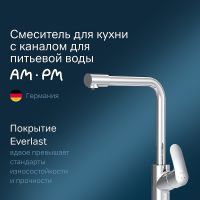 Смеситель для кухни AM.PM Like Хром арт-F8005700 — фото 1, Смесители для кухни