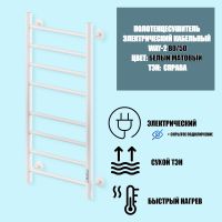 Электрический полотенцесушитель Ника Way-2 80/50 U Белый матовый арт-WAY-2 80/50 бел U — фото 2, Электрические полотенцесушители