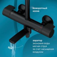 Душевая система AM.PM X-Joy с термостатом Черная матовая арт-F0785A522 — фото 6, Душевые стойки