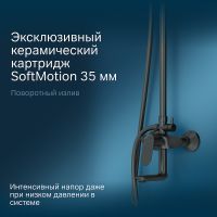 Товар: Душевая система AM.PM Sunny Черная матовая арт-F0785C922 - фото 5 Душевая система AM.PM Sunny Черная матовая арт-F0785C922 — фото 5, Душевые стойки