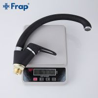 Смеситель для кухни Frap Черный матовый арт-F4113-7 — фото 6, Смесители для кухни