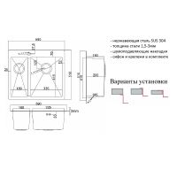 Кухонная мойка ZorG R 59 Нержавеющая сталь арт-R 59-2-51-R — фото 2, Кухонные мойки