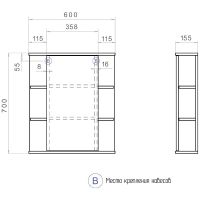 Зеркальный шкаф Vigo Nova 60 Белый арт-zsh.NOV.60 — фото 5, Зеркальные шкафы в ванную