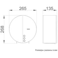 Диспенсер туалетной бумаги Nofer Черный матовый арт-05046.N — фото 2, Диспенсеры туалетной бумаги