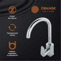 Смеситель для кухни Orange Plito Хром арт-M16-004cr — фото 2, Смесители для кухни