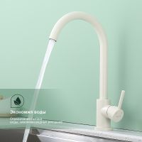 Товар: Смеситель для кухни Splenka Белый матовый арт-S201.40.08 - фото 2 Смеситель для кухни Splenka Белый матовый арт-S201.40.08 — фото 2, Смесители для кухни