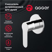 Смеситель для душа Agger Gorgeous Хром арт-A0240000 — фото 1, Смеситель для душа