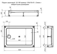 Акриловый поддон для душа Aquanet GL180 100x70 Белый арт-265564 — фото 3, Акриловые душевые поддоны