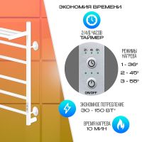 Электрический полотенцесушитель Ника Way-2 60/40 U с полкой Белый матовый арт-WAY-2 60/40 с/п бел U — фото 3, Электрические полотенцесушители