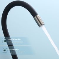 Товар: Смеситель для кухни Splenka Графит матовый Черный арт-S70.64.09 - фото 5 Смеситель для кухни Splenka Графит матовый Черный арт-S70.64.09 — фото 5, Смесители для кухни