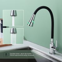 Товар: Смеситель для кухни Splenka Хром Черный арт-S201.4306 - фото 3 Смеситель для кухни Splenka Хром Черный арт-S201.4306 — фото 3, Смесители для кухни