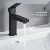 Смеситель для раковины Splenka Черный матовый арт-S02.10.06 — фото 3, Смесители для раковины