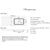 Раковина Orange 130 R с местом под стиральную машину Белая арт-ST-130RAR — фото 5, Раковины на стиральную машину