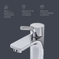 Смеситель для раковины AM.PM X-Joy S Хром арт-F85B02100 — фото 8, Смесители для раковины