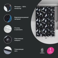 Товар: Штора для ванны Iddis Base 180х200 Черная арт-BP01P18i11 - фото 3 Штора для ванны Iddis Base 180х200 Черная арт-BP01P18i11 — фото 3, Шторы для ванной