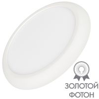 Встраиваемый светильник Arlight Fiokk Белый арт-034466 — фото 1, Точечные светильники