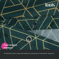 Штора для ванны Iddis Base 240х200 Зеленая арт-BG06P24i11 — фото 5, Шторы для ванной