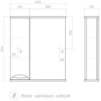 Товар: Зеркало со шкафом Vigo Callao 60 L Белое арт-z.CAL.60.L - фото 8 Зеркало со шкафом Vigo Callao 60 L Белое арт-z.CAL.60.L — фото 8, Зеркальные шкафы в ванную