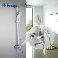 Товар: Душевая система Frap Хром арт-F2420 - фото 11 Душевая система Frap Хром арт-F2420 — фото 11, Душевые стойки