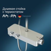 Душевая система AM.PM Inspire V2.0 с термостатом Хром арт-F0750A400 — фото 2, Душевые стойки
