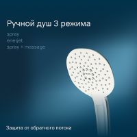 Товар: Душевая система AM.PM Spirit V2.0 с термостатом Хром арт-F0770A500 - фото 6 Душевая система AM.PM Spirit V2.0 с термостатом Хром арт-F0770A500 — фото 6, Душевые стойки