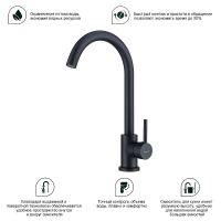 Смеситель для кухни Splenka Черный матовый арт-S201.40.06 — фото 6, Смесители для кухни