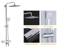 Душевая система Gappo G91 с термостатом Хром арт-G2491 — фото 3, Душевые стойки