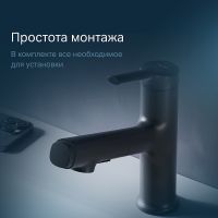 Смеситель для раковины AM.PM X-Joy Черный матовый арт-F85B02922 — фото 6, Смесители для раковины
