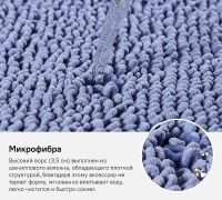 Товар: Коврик для ванной комнаты Iddis Decor 50х80 Сиреневый арт-D20M580i12 - фото 7 Коврик для ванной комнаты Iddis Decor 50х80 Сиреневый арт-D20M580i12 — фото 7, Коврики для ванной комнаты