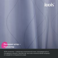 Товар: Штора для ванны Iddis Base 240х200 Серая арт-BD03P24i11 - фото 8 Штора для ванны Iddis Base 240х200 Серая арт-BD03P24i11 — фото 8, Шторы для ванной